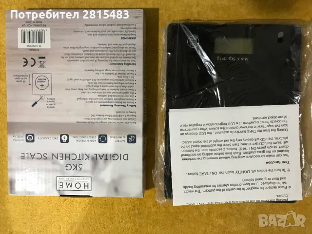 Електронна кухненска везна Home, снимка 2 - Електронни везни - 49399512