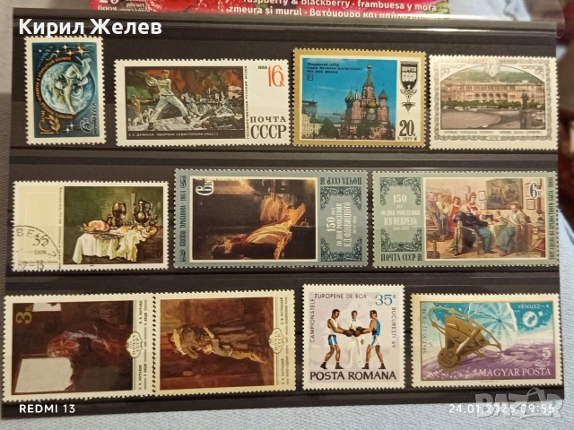 Стари пощенски марки без печат много красиви перфектно състояние за КОЛЕКЦИОНЕРИ 52078, снимка 9 - Филателия - 53208176