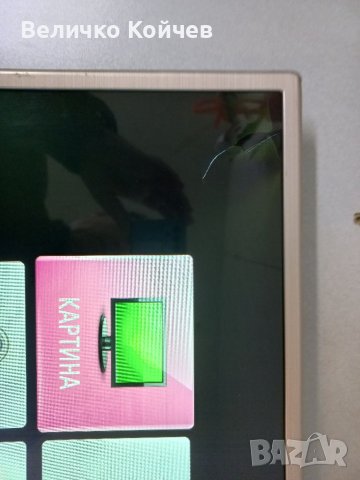 Телевизор Lg 32lf5610 на части!, снимка 6 - Части и Платки - 38931462