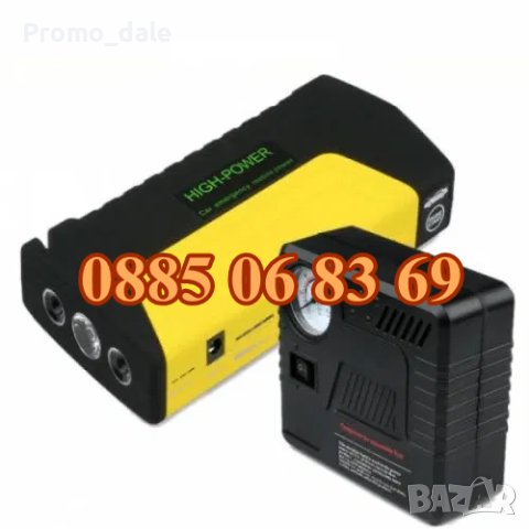 Стартерно устройство High Power Jump starter за кола и компресор, снимка 2 - Аксесоари и консумативи - 42079357