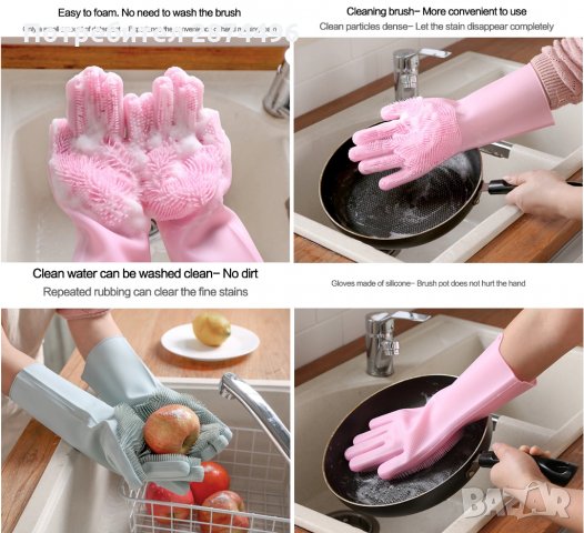 2152 Ръкавици с четка за миене на съдове, снимка 5 - Други стоки за дома - 30912891