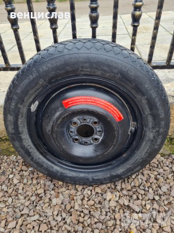 Продава нова патерица за VW и SEAT, снимка 2 - Гуми и джанти - 31243617