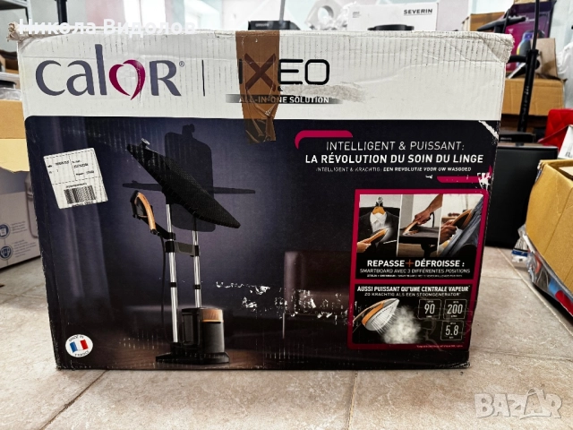 Гладачна станция, снимка 7 - Друга електроника - 51730937