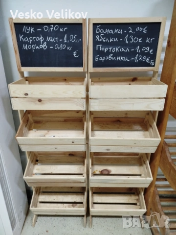 Стелажи за плод и зеленчук 