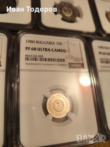 Пълен пруфов сет разменни монети 1980г., снимка 5 - Нумизматика и бонистика - 54015609