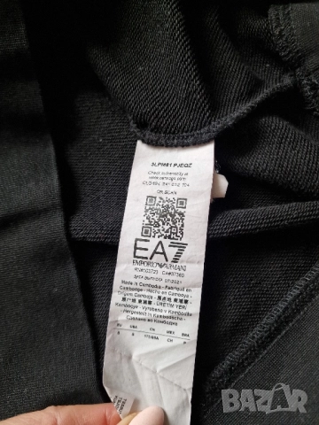 Страхотен мъжки суитчър ARMANI размер S, снимка 7 - Суичъри - 52397559