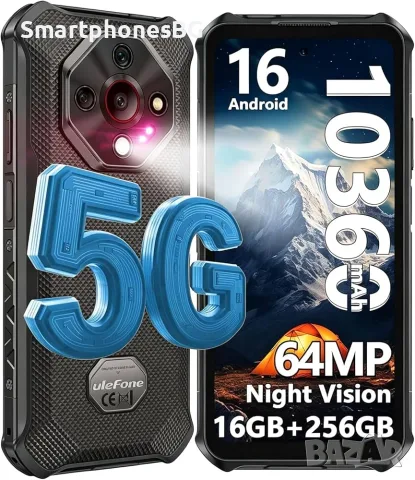 Ulefone Armor X16 Pro 5G 16GB RAM 256GB ROM с IP68 защита