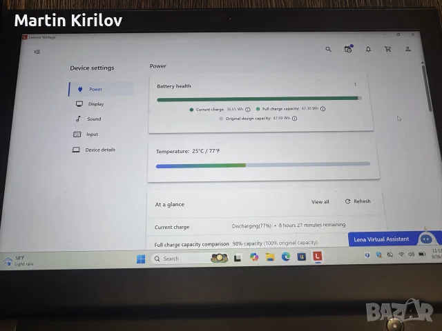 Lenovo X280 16GB RAM, нова батерия, Full HD IPS, снимка 4 - Лаптопи за работа - 56249468