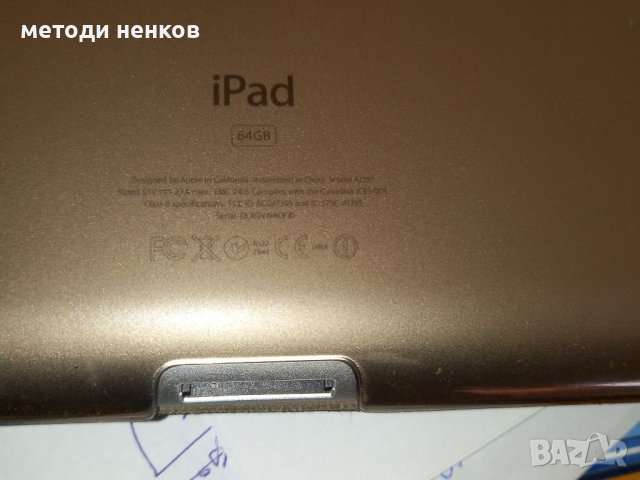 Айфон 64gb, снимка 4 - Apple iPhone - 39915532