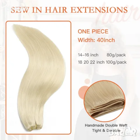 XDhair екстеншън от човешка коса 56 см, 100 грама, платинено русо #60, снимка 2 - Аксесоари за коса - 49334399