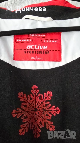 Мъжки ски екип 4ХЛ-5ХЛ Ulla Popken и Rodeo , снимка 5 - Зимни спортове - 53019097