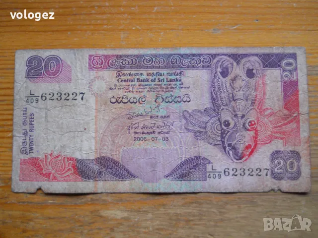 банкноти - Монголия, Индия, Бангладеш, Шри Ланка, снимка 17 - Нумизматика и бонистика - 49347847