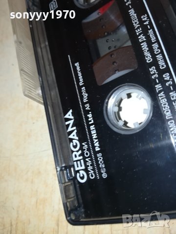 GERGANA-ORIGINAL TAPE 2909231357, снимка 9 - Аудио касети - 42365859