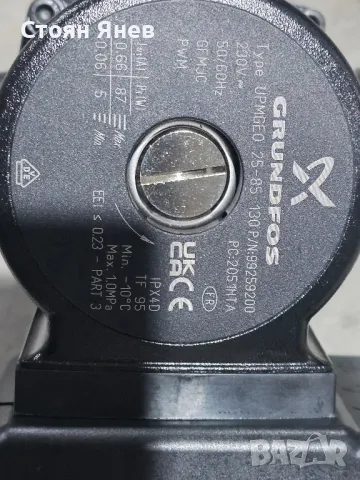 Циркулационна помпа за Daikin Altherma - Grundfos UPMGEO 25-85/130, снимка 2 - Други машини и части - 49683992