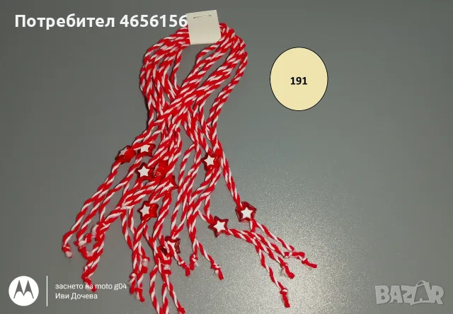 Мартеници десятки 0,75 €, снимка 6 - Български сувенири - 56545758