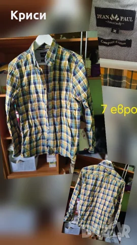 мъжки дрехи запазени с цени всяка, снимка 15 - Костюми - 56268730