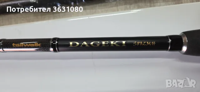 Tailwalk Dageki S802MH, снимка 8 - Въдици - 56333897