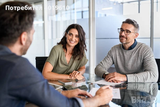 Готово бързо!