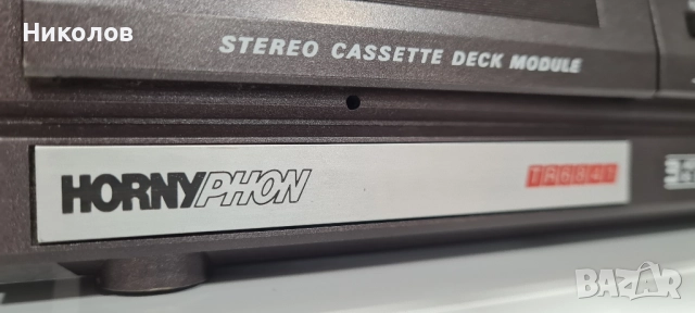 Радиокасетофон Hornyphon TR-6841 Phillips D8614, снимка 4 - Радиокасетофони, транзистори - 51936612
