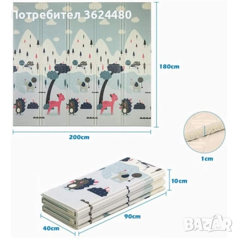 Водоустойчива подложка за игра - сгъваемо шарено килимче , снимка 9 - Други - 52773814