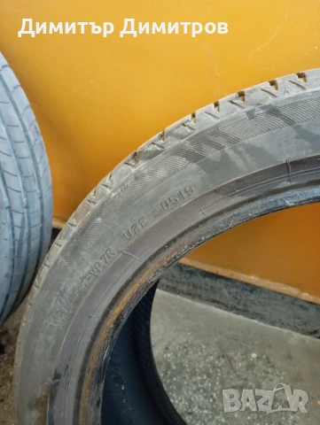 Продавам гуми летни" Dayton"., снимка 2 - Гуми и джанти - 54300795