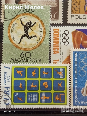 Стари пощенски марки от цял свят смесени СПОРТ, ЦВЕТЯ, ЛИЧНОСТИ за КОЛЕКЦИЯ 52009, снимка 7 - Филателия - 53228878