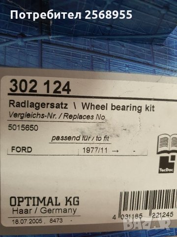 302124 OPTIMAL Комплект колесен лагер FORD Transit Mk2,3,4,5, Бензин и Дизел 1.6, 2.0, 2.4, 2.5, снимка 2 - Части - 31863646