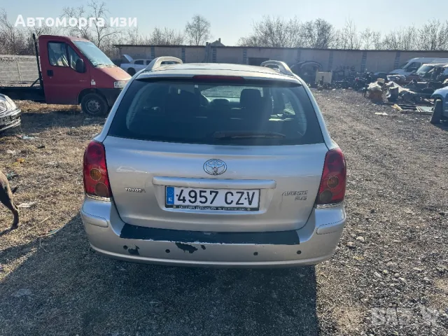 TOYOTA AVENSIS 2.0 D4D дизел 2005 година 5 ск само на части , снимка 5 - Части - 48616029