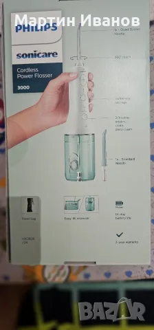 Продавам Зъбен Душ Philips HX3826/24, снимка 2 - Други - 55754519