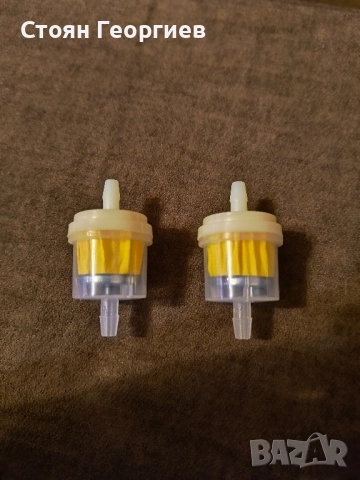 2 броя чисто нов горивен филтър за мотор