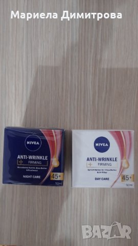 Лот на Nivea, снимка 4 - Козметика за лице - 31081251