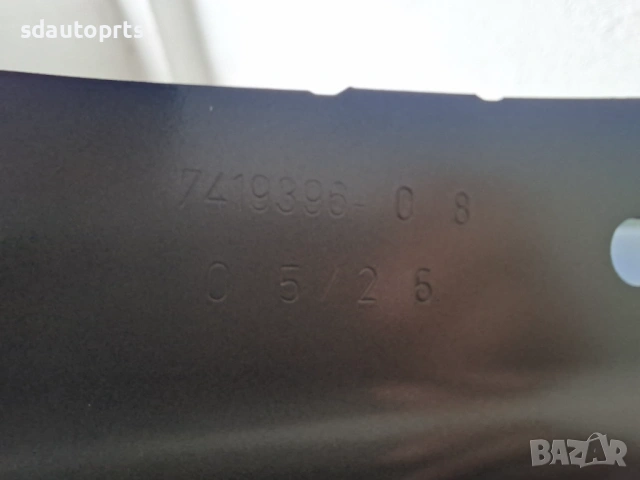 Нов Оригинален Алуминиев Десен Калник BMW G20 G21 Син , 7419396 , БМВ Г20 Г21, снимка 5 - Части - 54108879