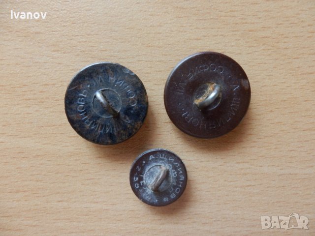 Стари бакелитени копчета, снимка 2 - Антикварни и старинни предмети - 37264558