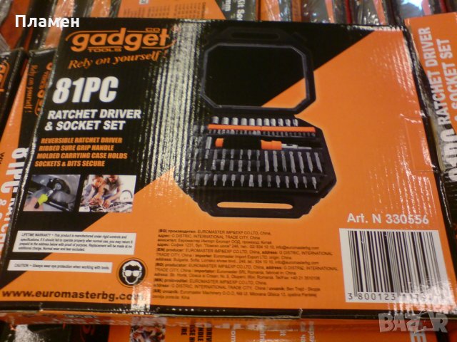 Отвертка с вложки и накрайници, комплект 78 части,Gadget tools Нови !, снимка 11 - Отвертки - 35339657