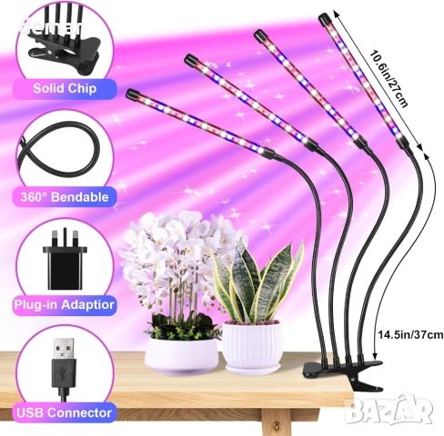 Стайна лампа за отглеждане на растения, 80 LED, черна, 4-тръбна лампа с пълен спектър, снимка 3 - Други - 51997920