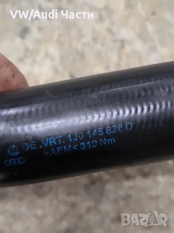 Маркуч интеркулер турбо за Голф 4 Ауди А3 Сеат Шкода Бора VW Golf 4 Audi A3 Seat Skoda 1J0145828D, снимка 3 - Части - 49639921