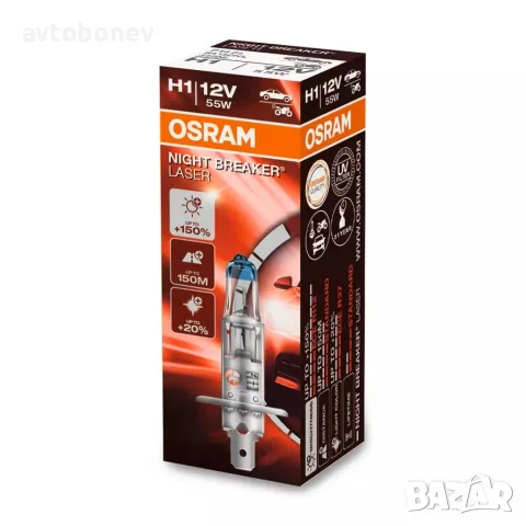 Автомобилни крушки OSRAM NIGHT BREAKER LASER +150% - H1, снимка 2 - Части - 31367095
