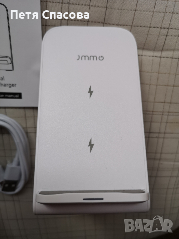 Универсално Безжично Зарядно за телефони JMMO - PW03 15W, снимка 4 - Оригинални зарядни - 44699319