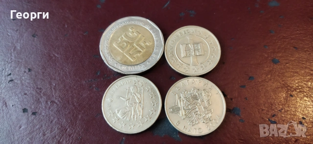 Юбилейни монети, снимка 3 - Нумизматика и бонистика - 53218702