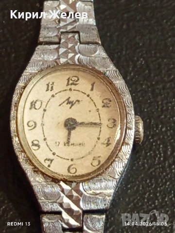 Лот стари механични часовници дамски СССР за части, ремонт КОЛЕКЦИЯ 50481, снимка 6 - Антикварни и старинни предмети - 54191507