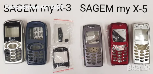 Панели за Bosh 608,908,909,LG 1300,7050,7030,7020,Nec 313,Nec 2100,Nec 616,Sagem,Sharp,Mars,Sendo, снимка 11 - Резервни части за телефони - 56242985