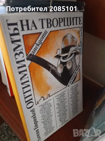 Книги книги книги1, снимка 11 - Художествена литература - 56456995