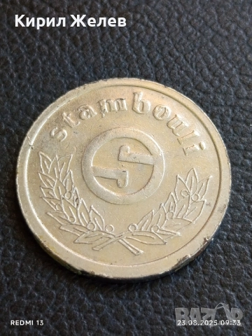 Два жетона токен за аркадни игри БМТ ОРБИТА,STAMBOULI за КОЛЕКЦИЯ ДЕКОРАЦИЯ 17184, снимка 4 - Колекции - 51461227