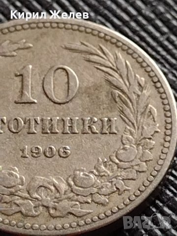 МОНЕТА 10 стотинки 1906г. КНЯЖЕСТВО БЪЛГАРИЯ СТАРА РЯДКА НАД СТОГОДИШНА ЗА КОЛЕКЦИЯ 36285, снимка 3 - Нумизматика и бонистика - 39790409