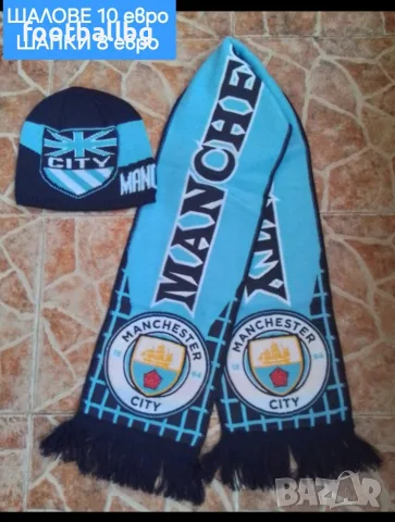 Manchester City 💙⚽️ детско юношески футболни екипи НОВО сезон 2026-27 година , снимка 17 - Футбол - 31200942