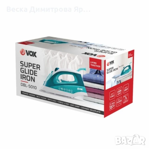 Парна ютия VOX DBL-5010, 2200W, Керамична плоча, Йонизация, кабел 1.8м, снимка 5 - Ютии - 51020666