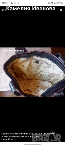 Промоция!!!Кожени италиански чанти Lisa Tucci,чанта 4 в 1 , снимка 3 - Чанти - 48591898