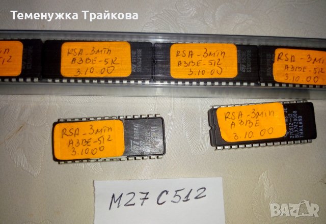 Продавам Интегрални Схеми, снимка 2 - Друга електроника - 28234567