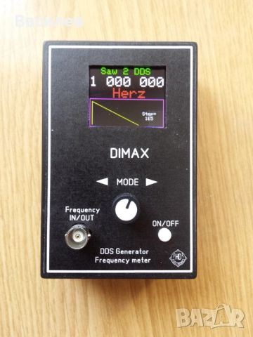 DDS честотен генератор "DIMAX" 0,1Hz-36MHz + честотомер до 160Mhz, снимка 7 - Друга електроника - 28826075