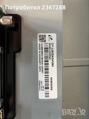 SAMSUNG UE32J4500AW за части, снимка 3 - Части и Платки - 44387970